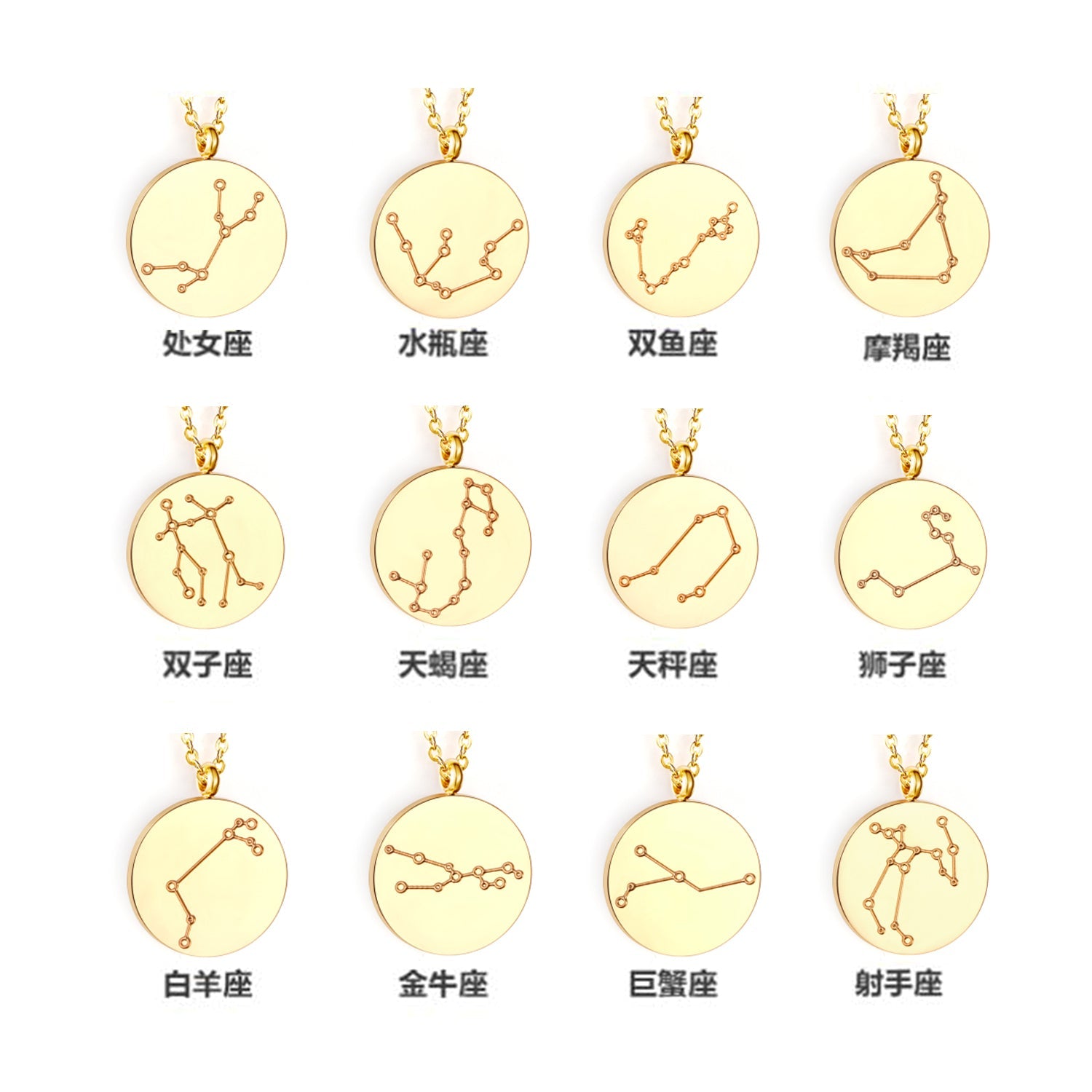 12 Zodiac Signs Virgo & Aquarius & Pisces & Gemini & Scorpio & Libra & Aries & Taurus & Cancer & Capricorn & Leo & Sagittarius Pendant Necklace asonjewelry