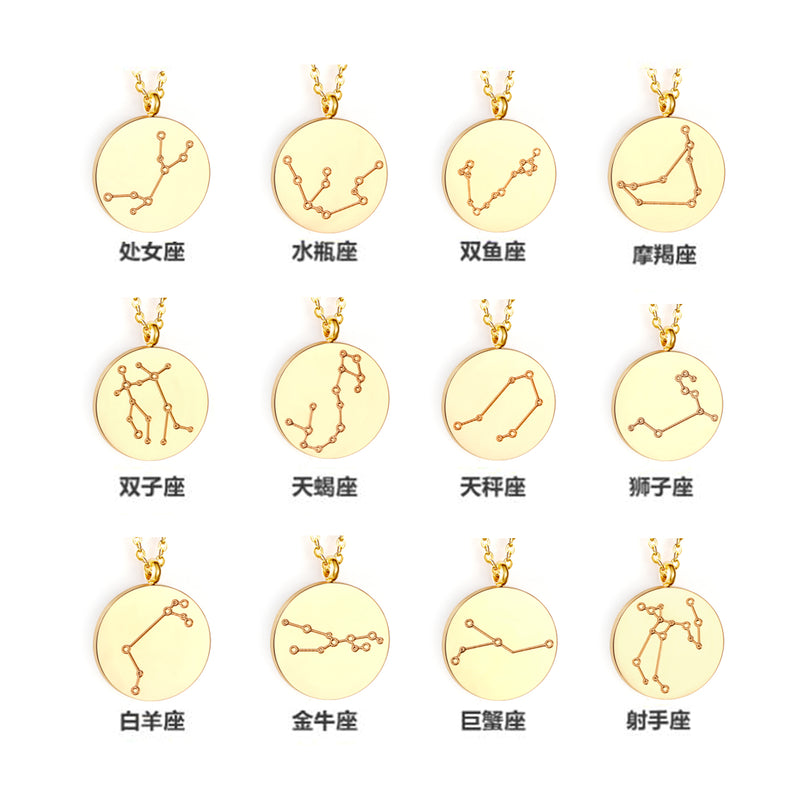 12 Zodiac Signs Virgo & Aquarius & Pisces & Gemini & Scorpio & Libra & Aries & Taurus & Cancer & Capricorn & Leo & Sagittarius Pendant Necklace